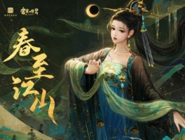 文化遗产：《天龙八部》对中国传统文化的影响